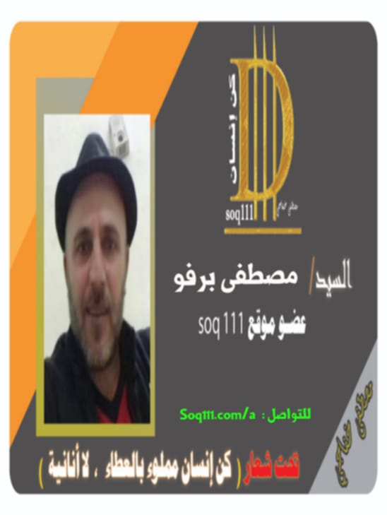 معرض الصور